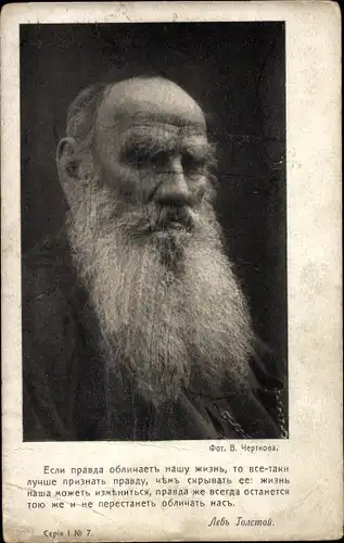 Künstler Ak Schriftsteller Lew Nikolajewitsch Tolstoi, Portrait