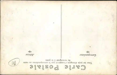 Ak Paris III, Ecole Centrale, la Prolonge