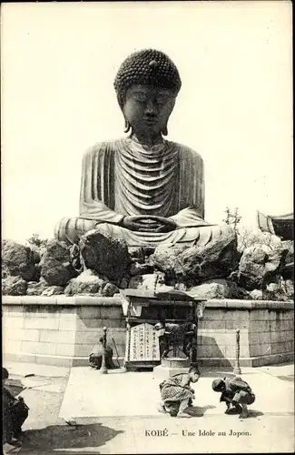 Ak Kobe Präf. Hyogo Japan, ein Idol in Japan