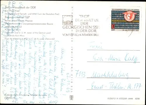 Ak Berlin, Karl Marx Allee, Fernsehturm