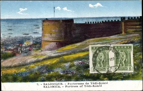 Ak Saloniki Thessaloniki Griechenland, Festung von Yedi-Koulé