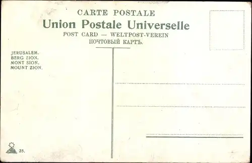 Ak Jerusalem Israel, Berg Zion