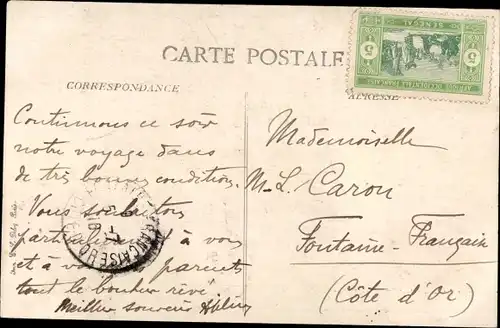 Ak Dakar Senegal, Oase