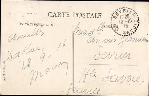 Ak Dakar Senegal, Oase