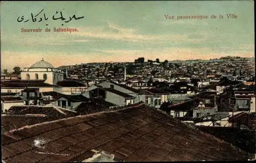 Ak Saloniki Thessaloniki Griechenland, Panorama