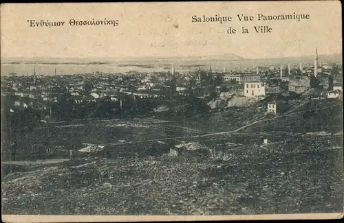 Ak Saloniki Griechenland, Stadtpanorama