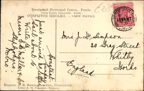 Ak Mykolajiw Nikolajew Ukraine, Rue Nikolskaja