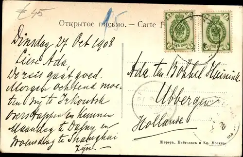 Ak Ural Russland, Fabrikarbeiter