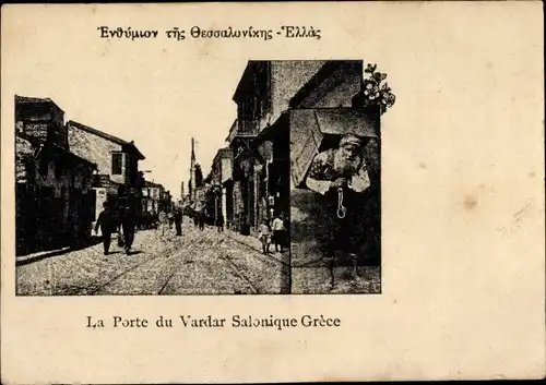 Ak Thessaloniki Griechenland, Tor von Vardar