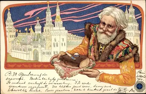 Jugendstil Künstler Litho Bilibin ?, Paris, Ausstellung 1900, Souvenir der Russischen Sektion