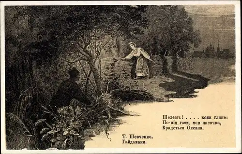 Künstler Ak Haydamaki von Taras Shevchenko, Mann beobachtet eine Frau