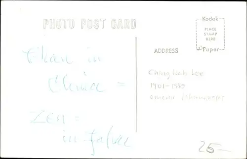 Ak Schauspieler Luise Rainer, Paul Muni, Chingwah Lee, Filmszene, Portrait, Autogramm
