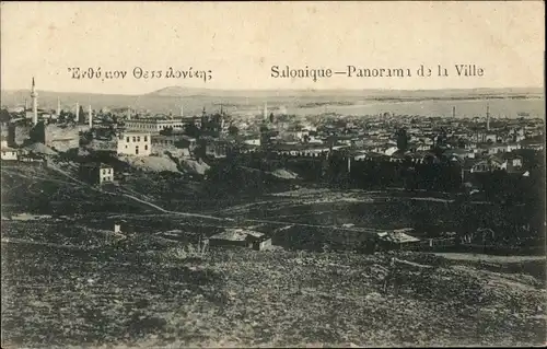 Ak Saloniki Thessaloniki Griechenland, Panorama