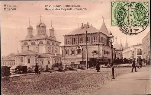 Ak Moskau Russland, Maison des Boyards Romanoff