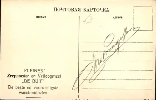 Ak Nischni Nowgorod Russland, Kreml, Standseilbahn