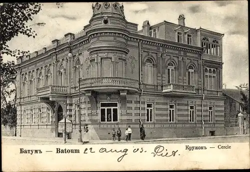 Ak Batumi Georgien, Straßenpartie