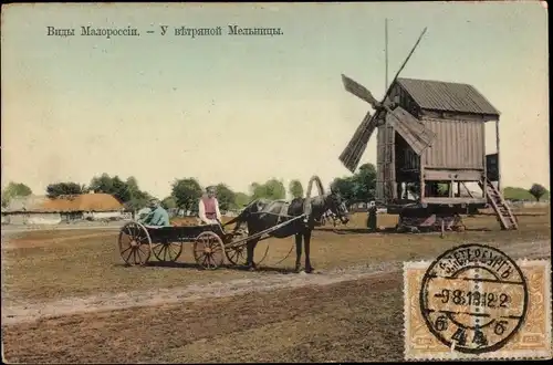 Ak Ukraien, Windmühle, Pferdefuhrwerk