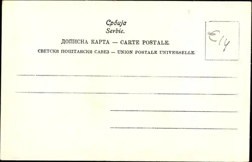 Ak Prinz Arsenije Arsen von Jugoslawien, Portrait, Orden