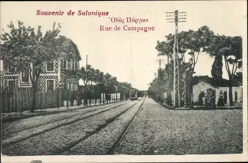 Ak Thessaloniki Saloniki Griechenland, Straße, Straßenbahn