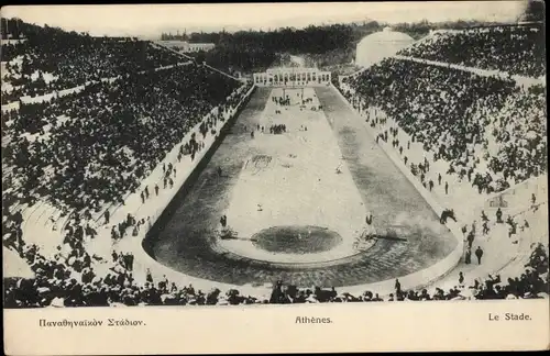 Ak Athen Griechenland, Stadion