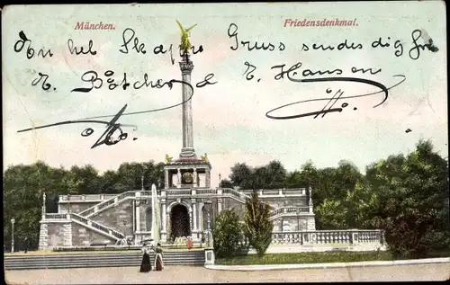Ak München, Friedensdenkmal
