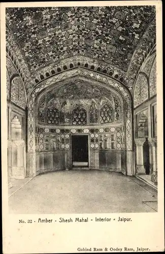 Ak Jeypore Jaipur Indien, Bernstein, Shesh Mahal, Interieur
