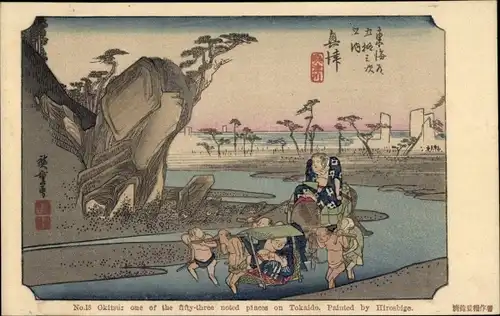 Künstler Ak Hiroshige, Utagawa, Japan, Die 53 Stationen des Tōkaidō