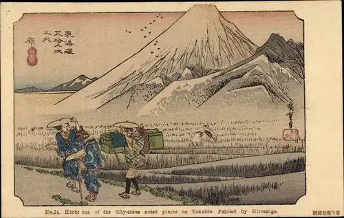 Künstler Ak Hiroshige, Utagawa, Japan, Die 53 Stationen des Tōkaidō