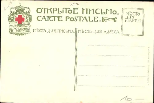 Künstler Ak Landschaft in Finnland