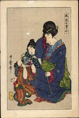 Künstler Ak Japan, Frau im Kimono, Kind mit Theatermaske