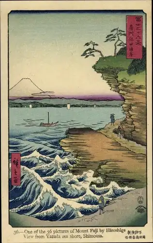 Künstler Ak Hiroshige, Japan, Berg Fudschi, Shimousa