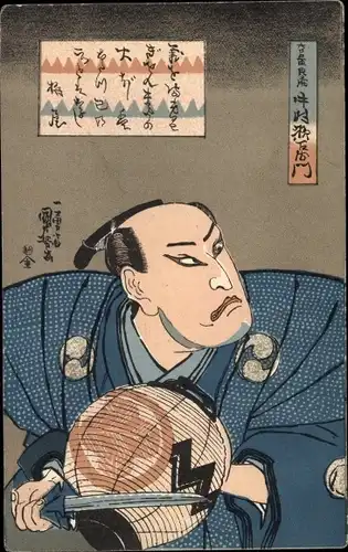 Künstler Ak Japan, Japaner mit Dolch und Lampion