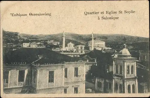 Ak Saloniki Thessaloniki Griechenland, Bezirk, St. Sophienkirche