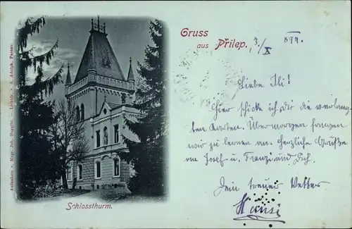 Ak Prilep Mazedonien, Schlossturm