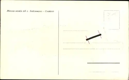 Künstler Ak Mann in mazedonischer Landestracht