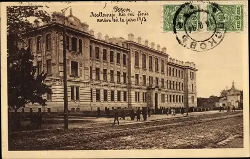 Ak Pskov Russland, Amstgebäude