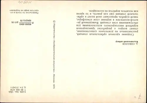 Künstler Ak Sokolov, A., Kosmische Passagierflugzeuge, Raumschiffe, Sowjetunion