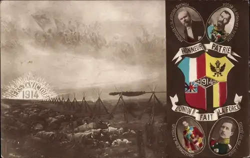 Wappen Ak Poincaré, Zar Nikolaus, Georg V., Albert I., Union, Victoire, 1914