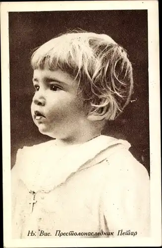 Ak Prinz Peter II. von Jugoslawien, Porträt