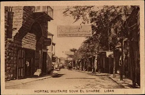 Ak Libanon, Hopital Militaire Souk-el-Gharbe