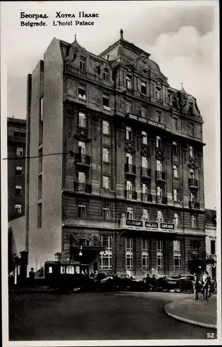 Ak Beograd Belgrad Serbisch, The Hotel Palace