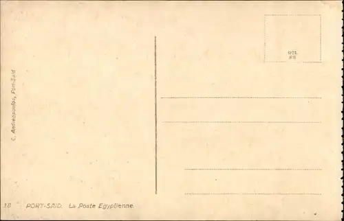 Ak Port Said Ägypten, Postamt