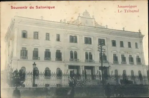 Ak Saloniki Thessaloniki Griechenland, Das Gericht