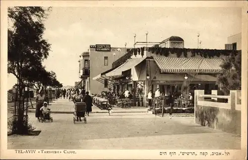 Judaika Ak Tel Aviv Jaffa Israel, Tarshish Cafe, Kinderwagen