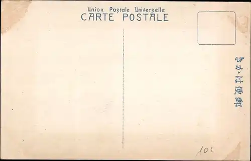 Ak Nagoya Präfektur Aichi Japan, Straßenpartie, Straßenbahn