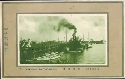 Ak Nagoya Präfektur Aichi Japan, Hafenpartie, Dampfer