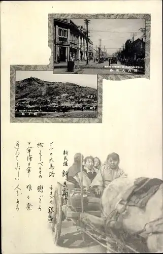 Ak Japan, Stadt, Hauptstraße, Schlossmauer, Festival, Japaner auf einem Fuhrwerk