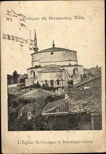 Ak Saloniki Saloniki Thessaloniki Griechenland, St.-Georgs-Kirche