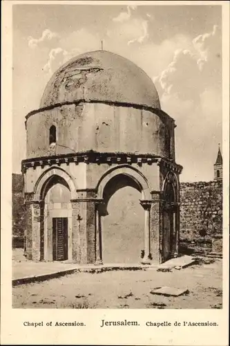 Ak Jerusalem Israel, General view of the Chapel of Ascension