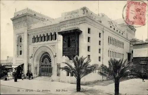 Ak Sfax Tunesien, Das Theater